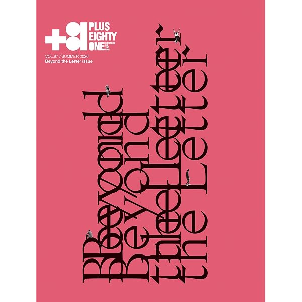 Amazon.co.jp: +81 Vol.95: A Visual Encycl. of 100 Years Graphic